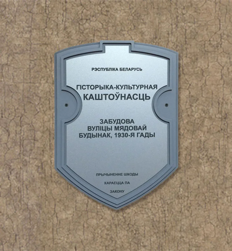 Пример работ